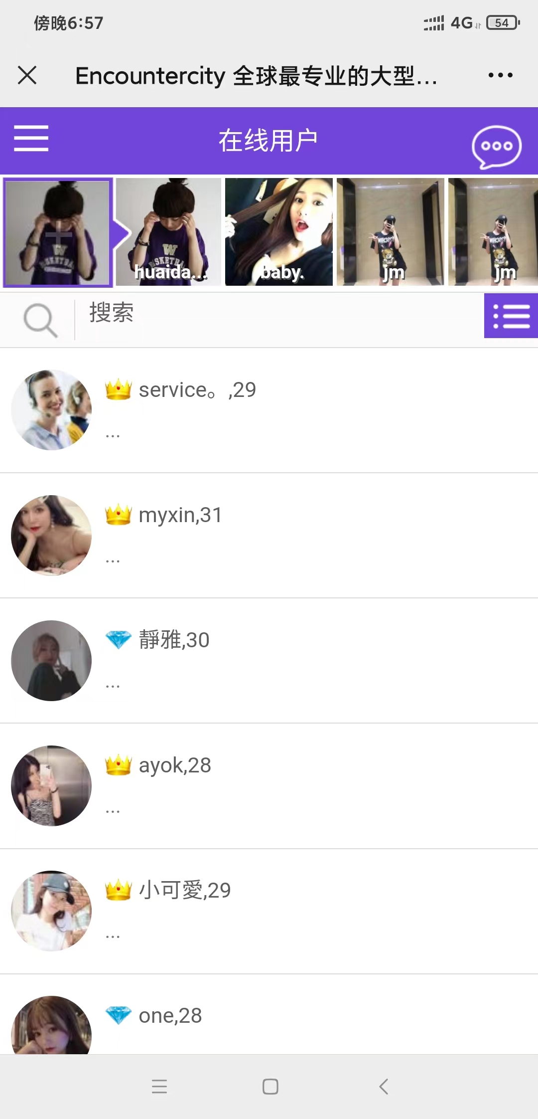 全球最专业的国际交友恋爱网站大型国际交友网交友网站12国语言  4114无名网络