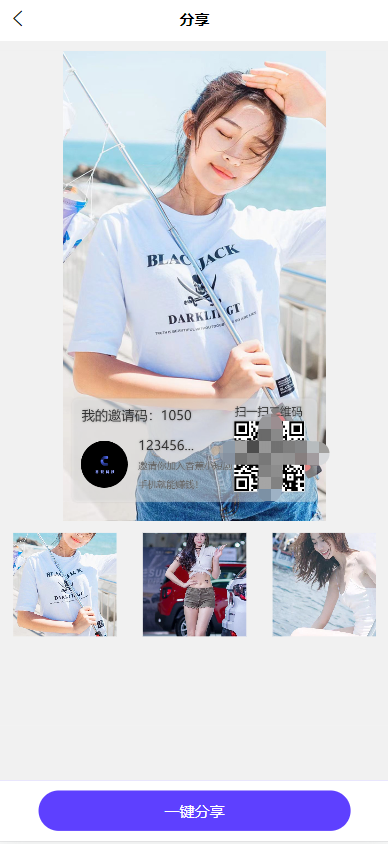 全开源香蕉小短剧付费观看影视系统源码/带支付收益等模式/支持多平台小程序/带搭建教程  8125无名网络