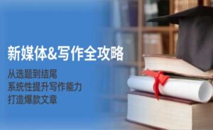 爆款文章打造攻略-蚂蚁计划