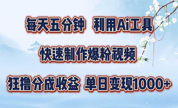 即梦+Ai工具快速制作萌宠爆粉-蚂蚁计划