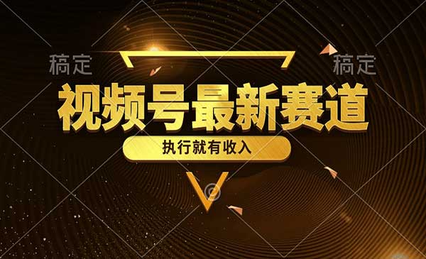 视频号原创情感小故事-蚂蚁计划