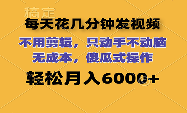 商家推广项目-蚂蚁计划