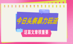 AI创作八月底最新玩法-蚂蚁计划