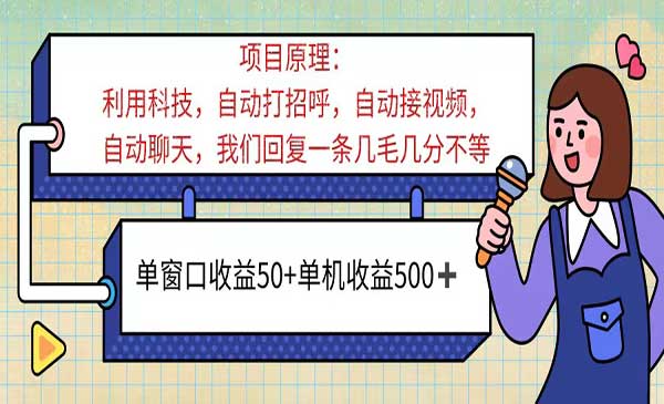 AI语音聊天项目-蚂蚁计划