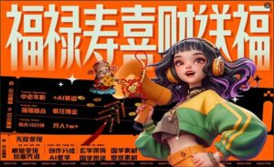 AI中老年赛道-蚂蚁计划