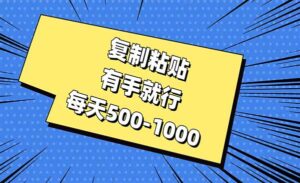 中视频+视频号暴力撸收益-蚂蚁计划