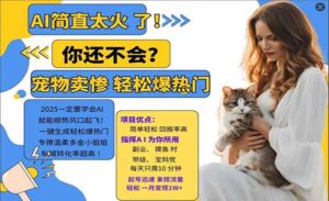 小红书AI宠物打工-蚂蚁计划