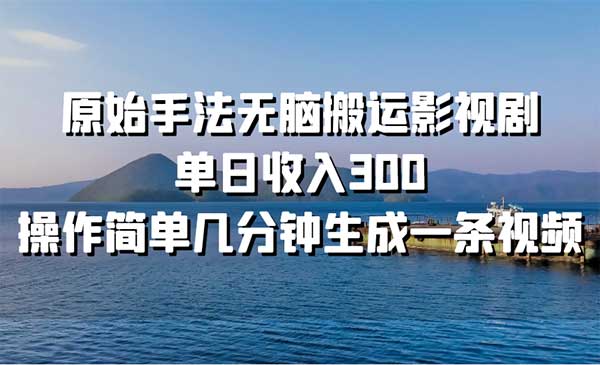 无脑搬运影视剧-蚂蚁计划