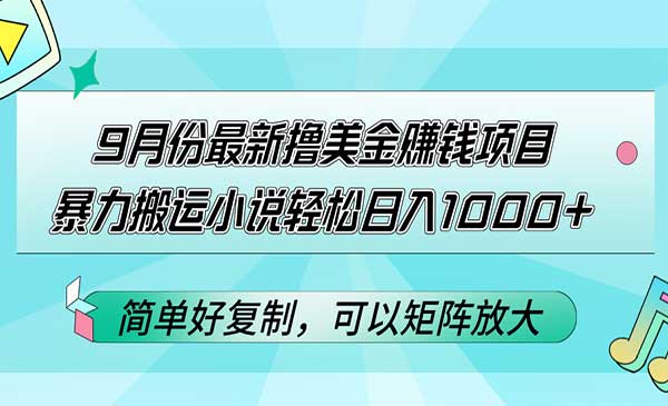 暴力搬运小说玩法-蚂蚁计划