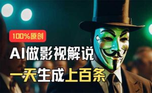 AI最新实战教程-蚂蚁计划