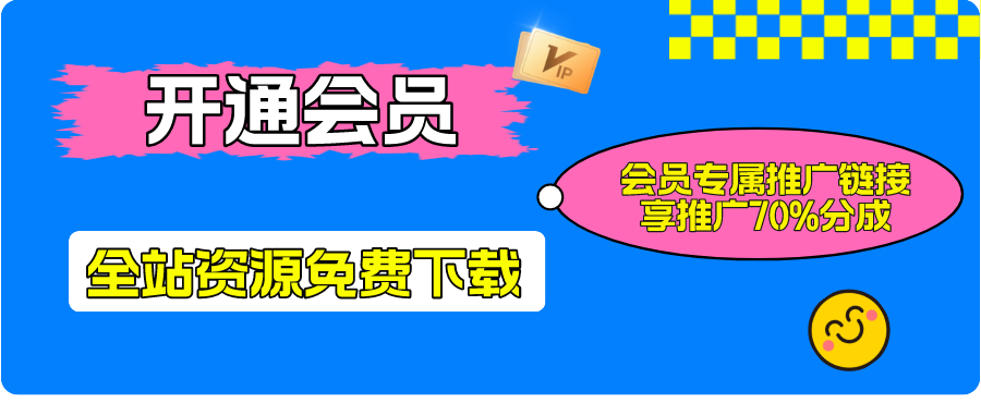 图片[2]-蚂蚁计划【VIP会员专属交流群】-蚂蚁计划