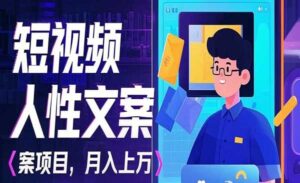 AI人性文案项目-蚂蚁计划