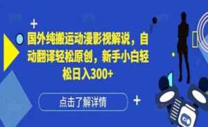 搬运动漫影视解说-蚂蚁计划