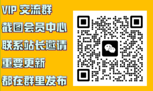 蚂蚁计划【VIP会员专属交流群】-蚂蚁计划